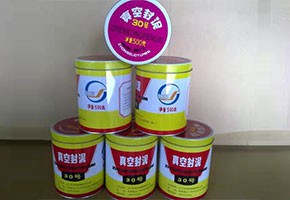 本產(chǎn)品是由潤滑油基礎(chǔ)油經(jīng)精餾、深度處理、調(diào)合并經(jīng)后處理工序制得。本產(chǎn)品用作真空冶煉、真空噴涂、電子管制造和原子能工業(yè)等真空設(shè)備的固定接頭、經(jīng)常需要拆卸部分的密封或系統(tǒng)中有可疑泄漏點(diǎn)時(shí)的暫時(shí)性密封。按規(guī)