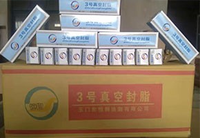 本產(chǎn)品是由潤滑油基礎(chǔ)油經(jīng)精餾、稠化并加入適量的添加劑，再經(jīng)后處理后制得。本產(chǎn)品主要用作真空系統(tǒng)的活動(dòng)部分和可拆卸部分的密封和潤滑。1、2、3號(hào)適用于30℃條件下使用，4號(hào)最高使用溫度可達(dá)120℃，可用